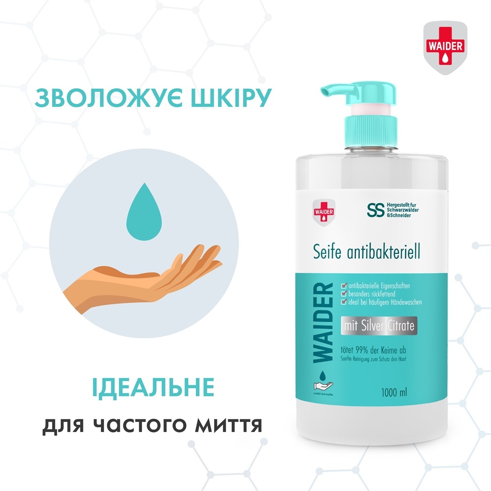 Жидкое мыло Waider антибактериального действия 1 л фото 4