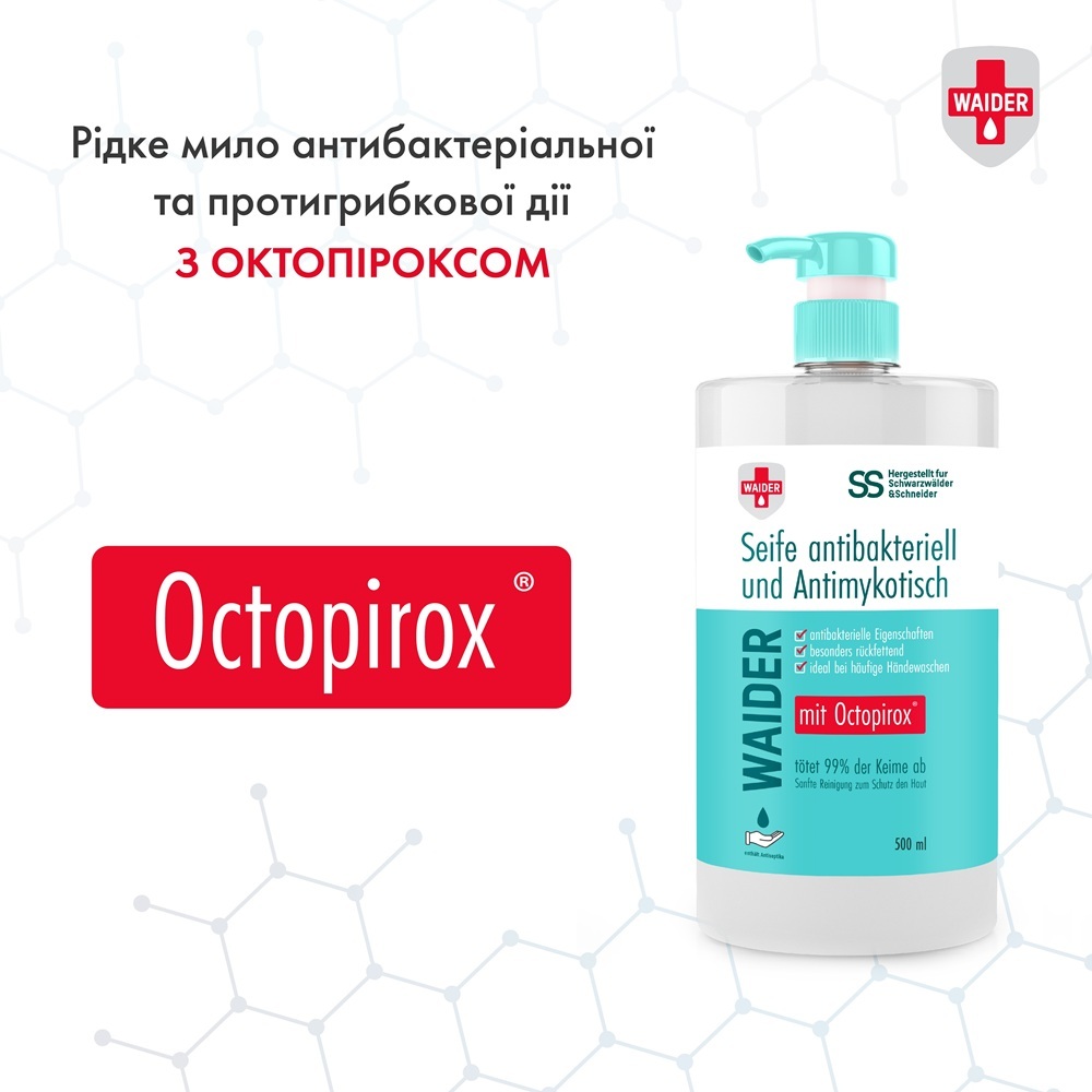 Жидкое мыло Waider антибактериального и противогрибкового действия 500 мл фото 2