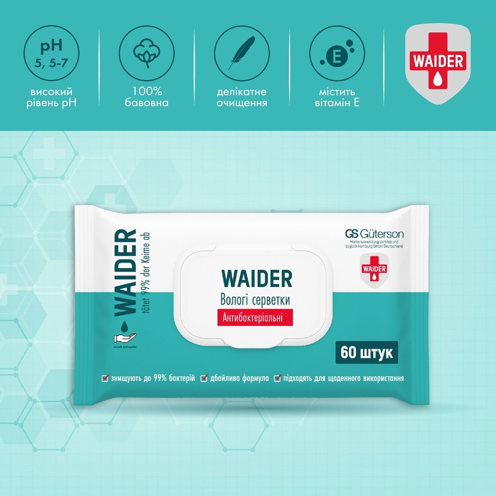 Влажные салфетки Waider антибактериальные 60 шт фото 3