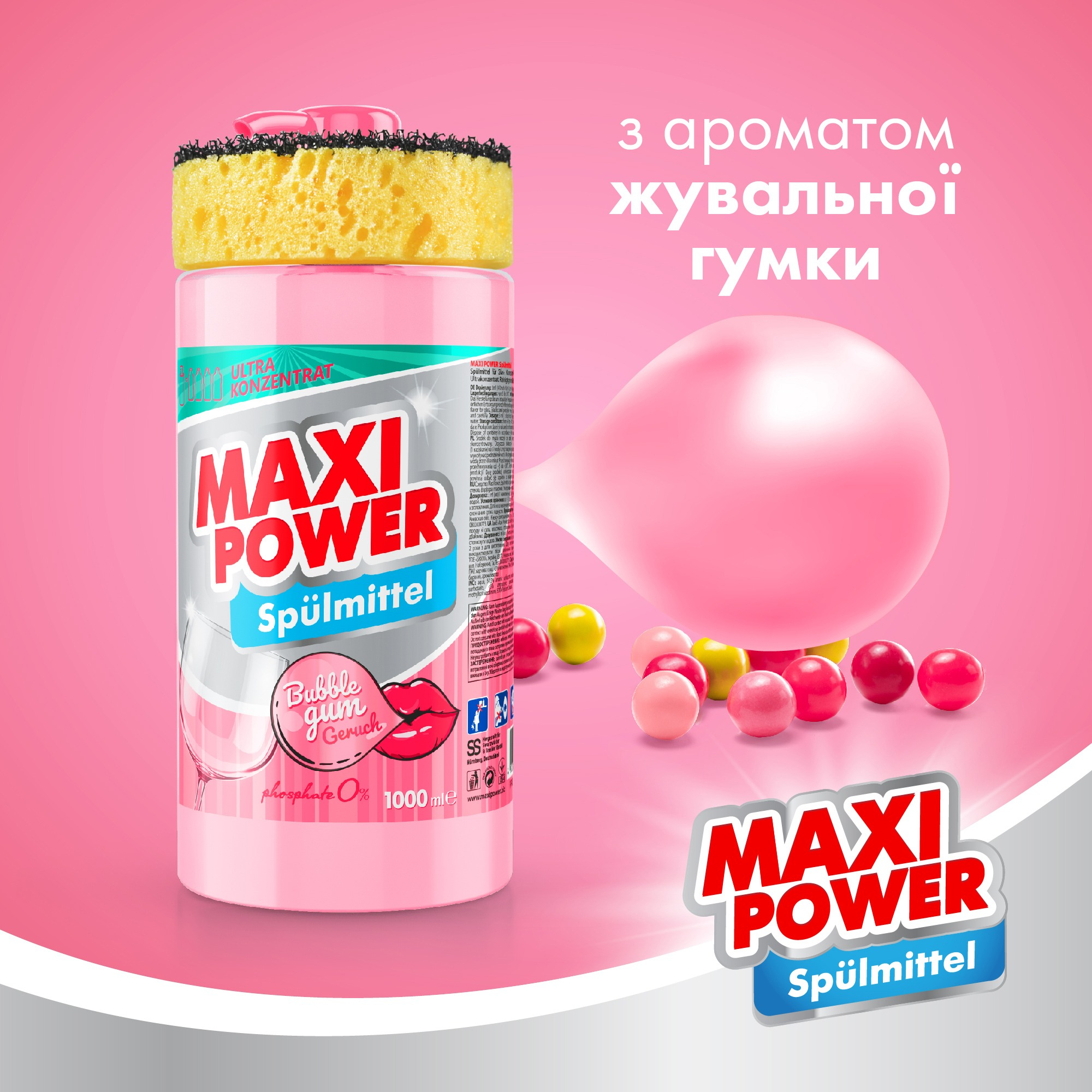 Средство для мытья посуды Maxi Power Бабл Гамм 1 л фото 2