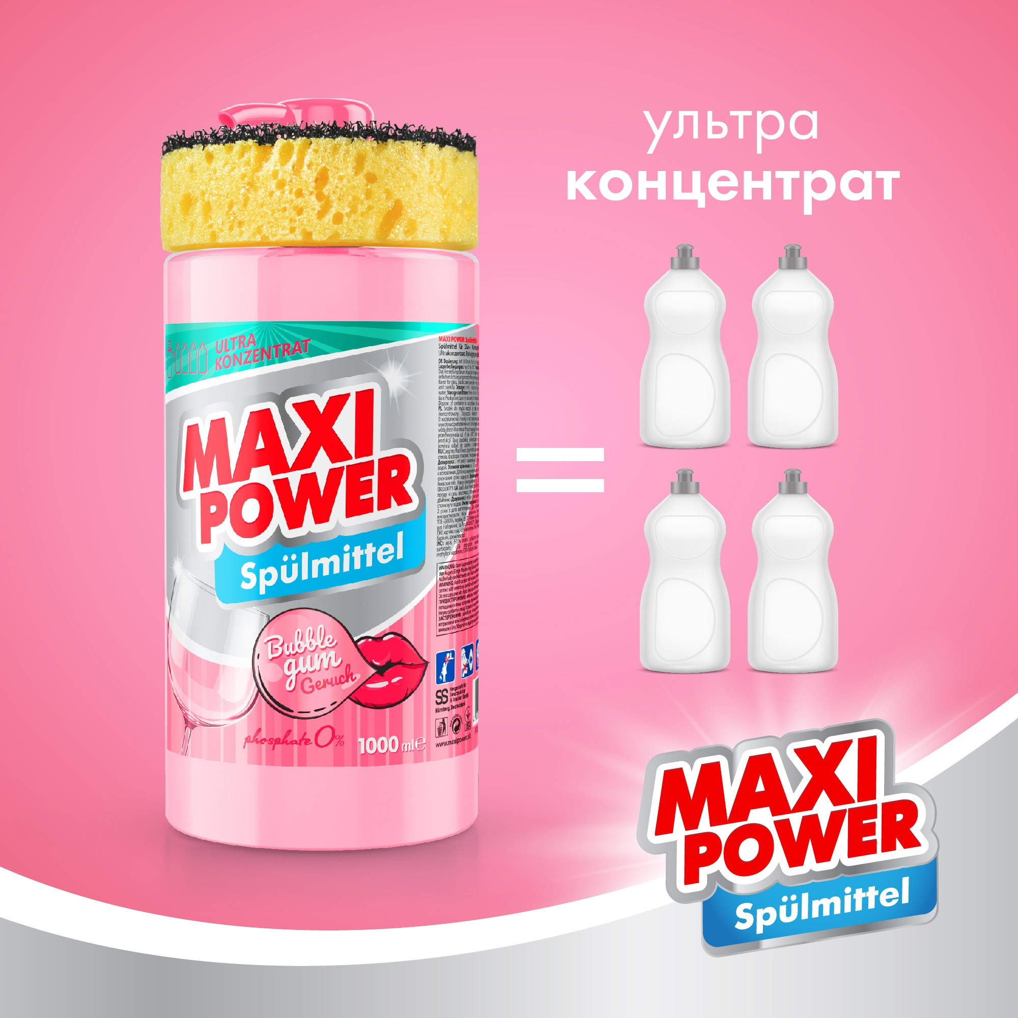 Средство для мытья посуды Maxi Power Бабл Гамм 1 л фото 4