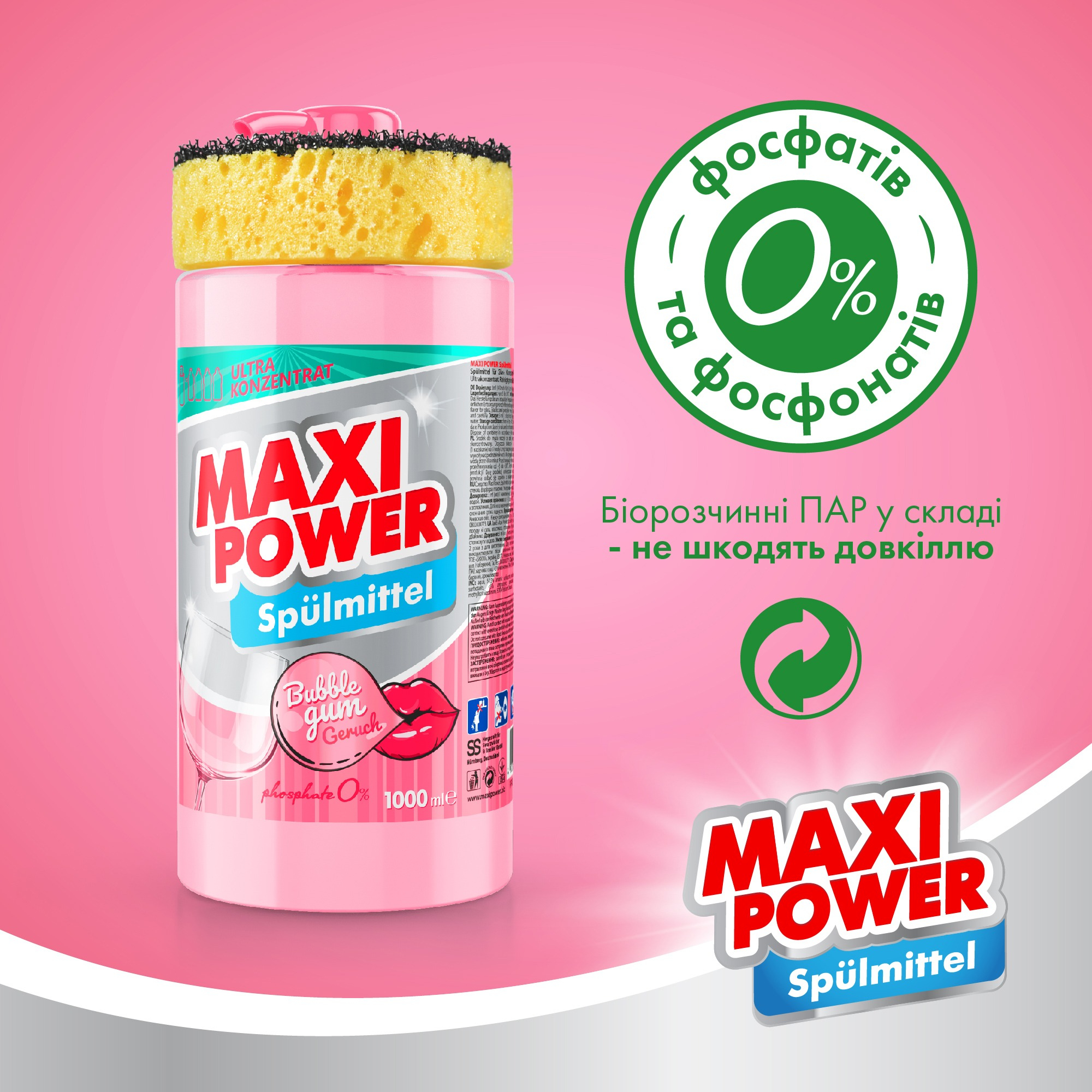 Средство для мытья посуды Maxi Power Бабл Гамм 1 л фото 3