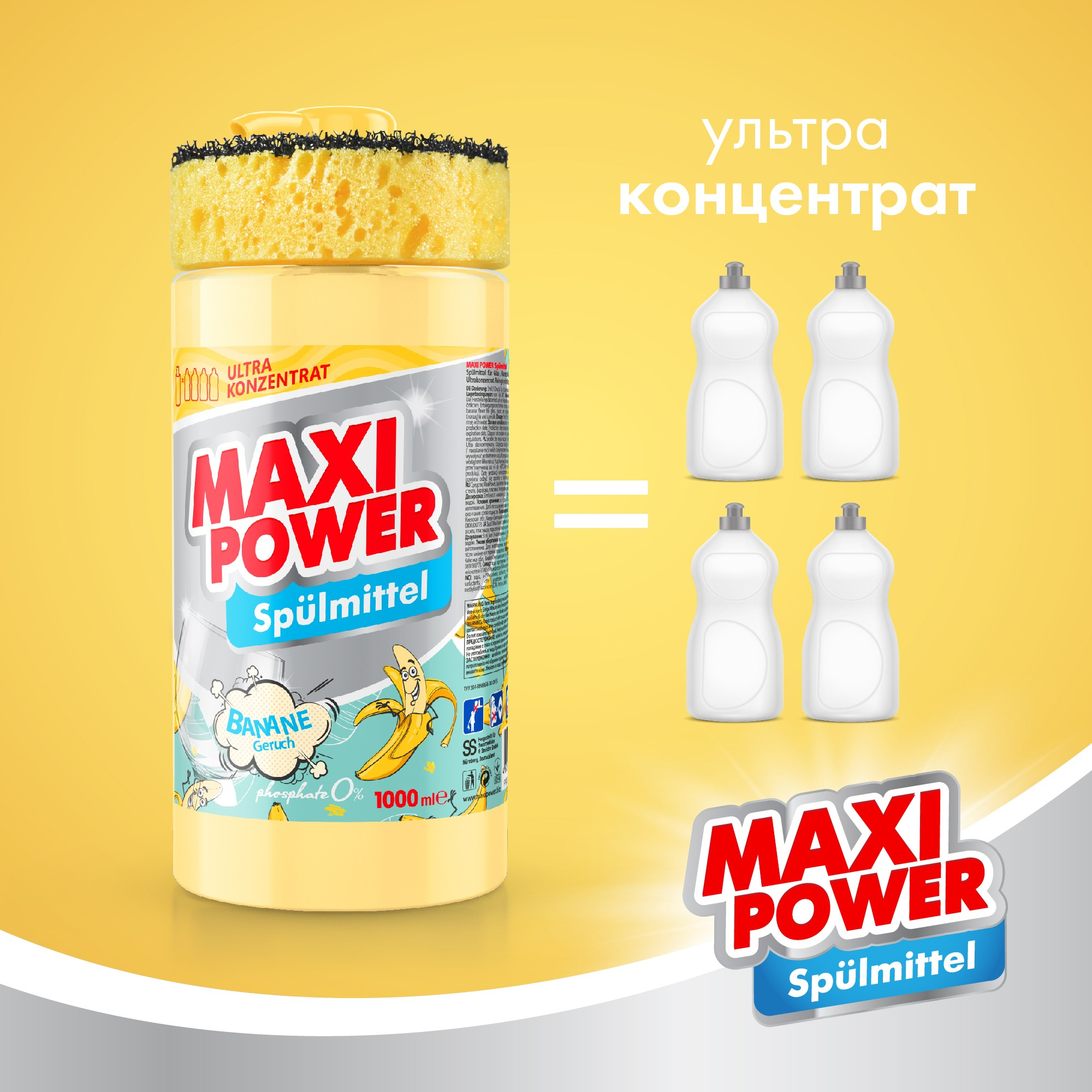 Средство для мытья посуды Maxi Power Банан 1л фото 