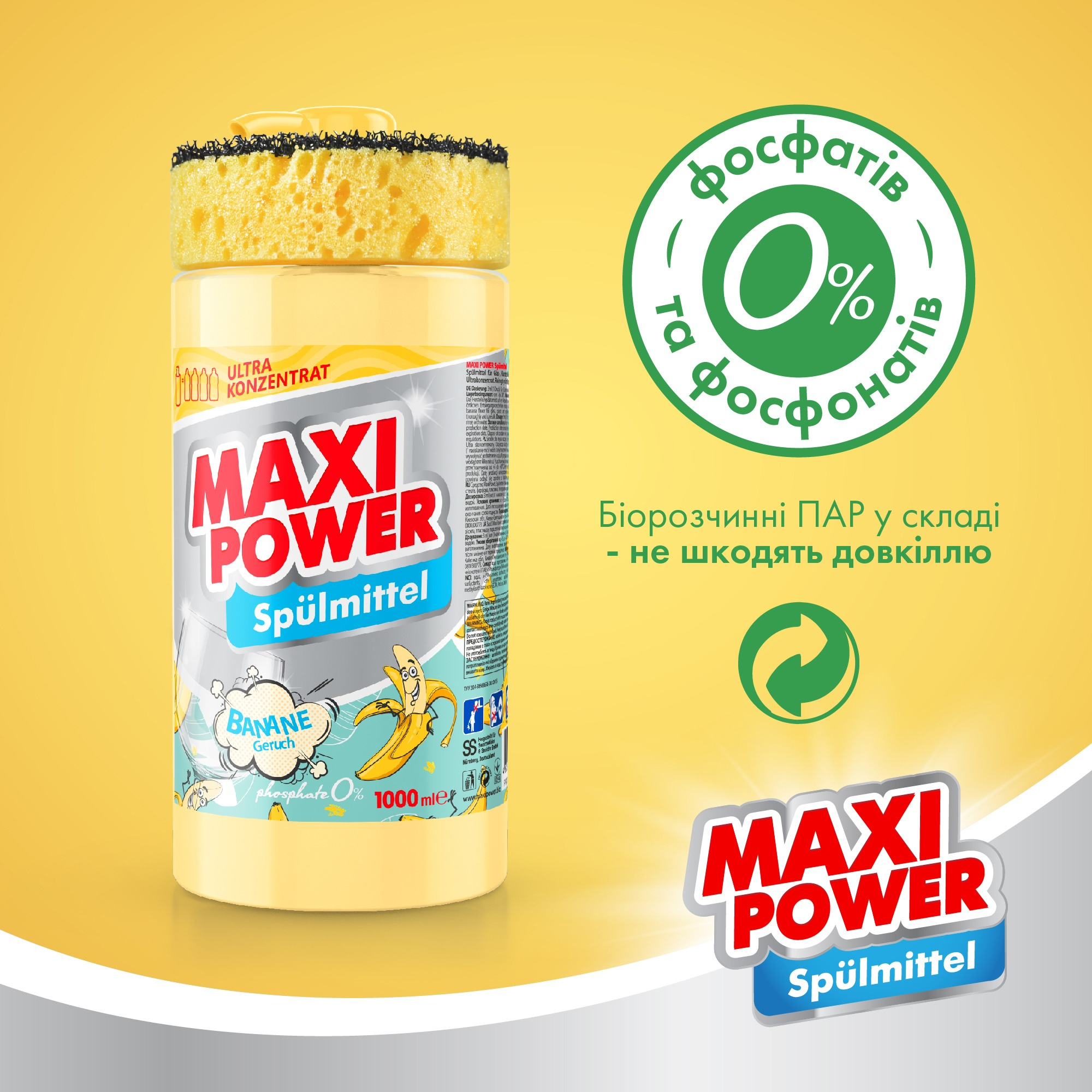Средство для мытья посуды Maxi Power Банан 1л фото 