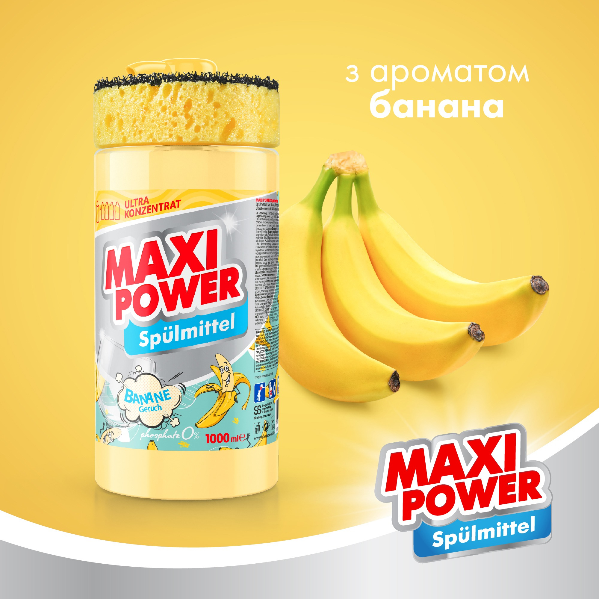 Средство для мытья посуды Maxi Power Банан 1л фото 