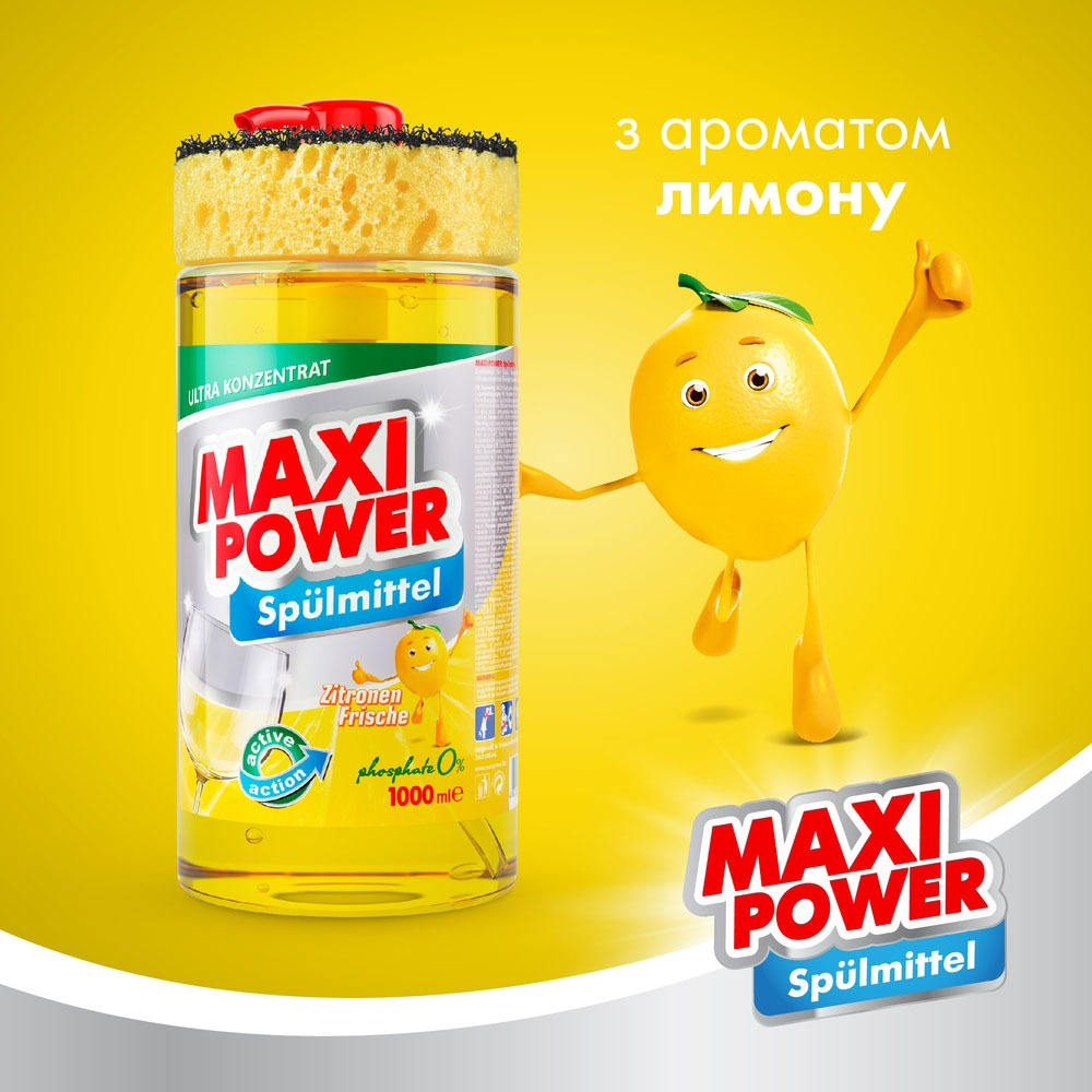 Засіб для миття посуду Maxi Power Лимон 1 лфото2