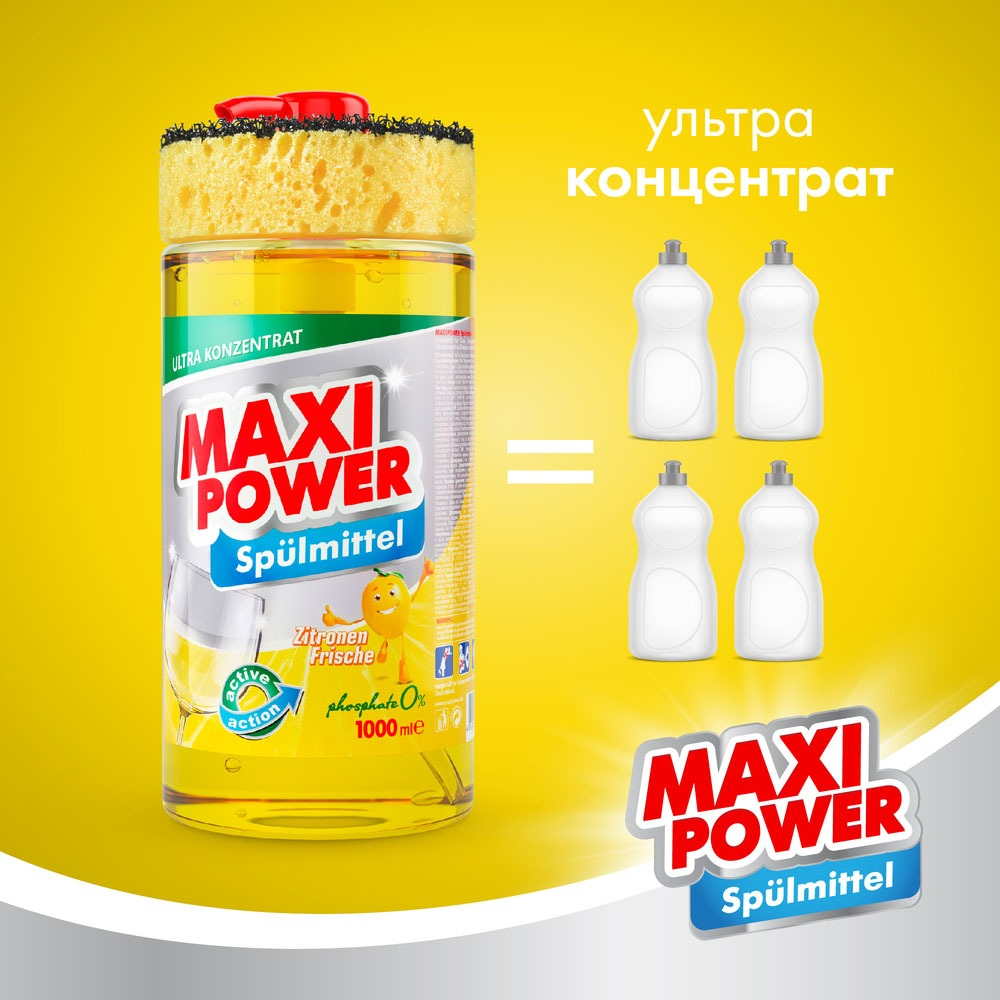 Засіб для миття посуду Maxi Power Лимон 1 лфото4