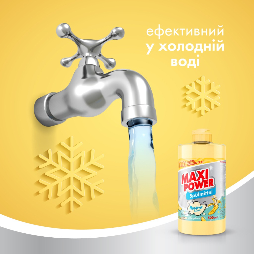 Средство для мытья посуды Maxi Power Банан 500 мл фото 5