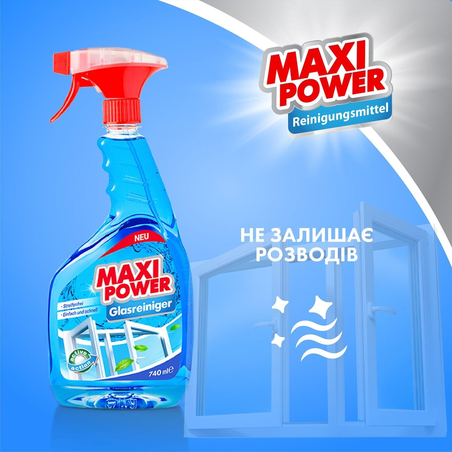 Средство для мытья стекла Maxi Power 740 мл фото 2