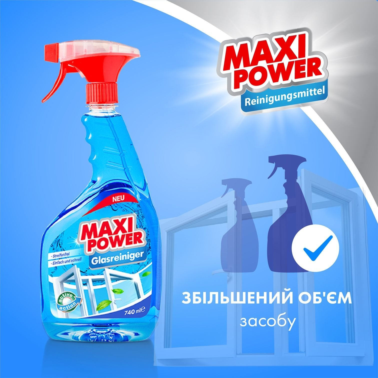 Средство для мытья стекла Maxi Power 740 мл фото 3
