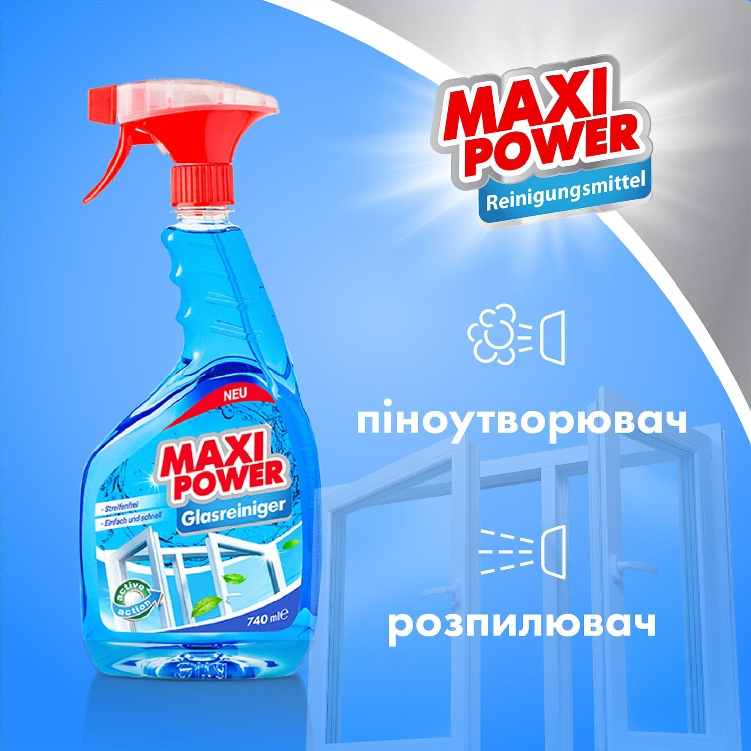 Средство для мытья стекла Maxi Power 740 мл фото 5