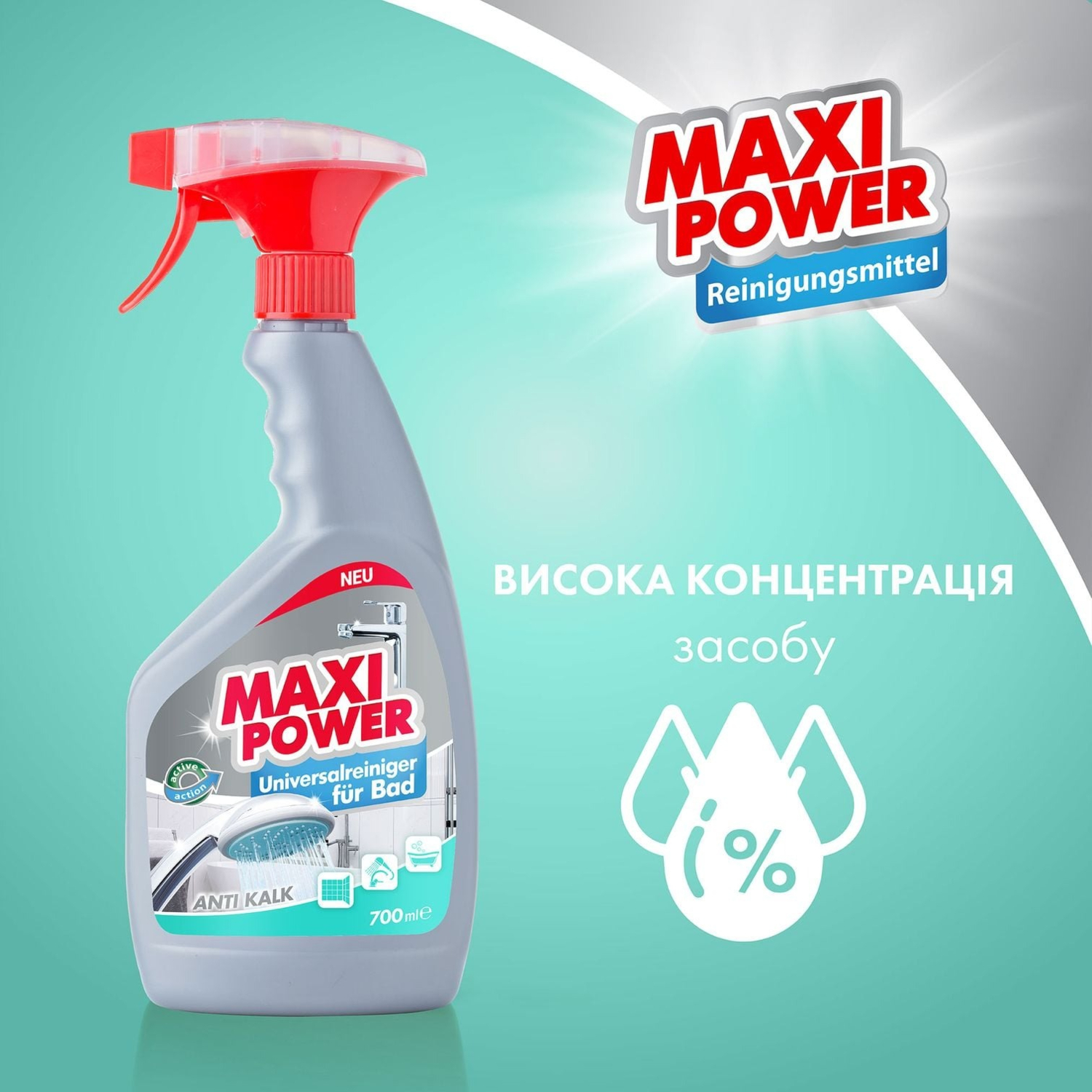 Засіб для ванної кімнати Maxi Power 700 млфото