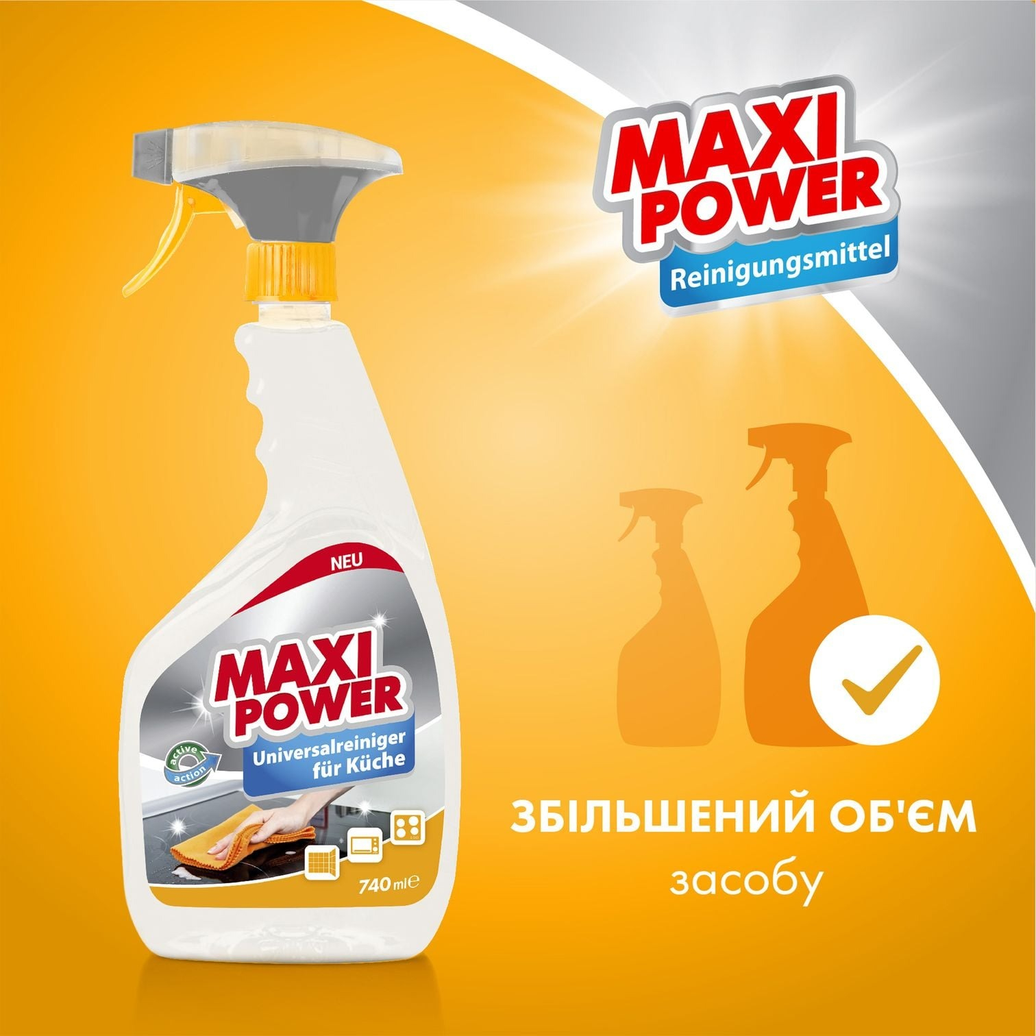 Универсальное моющее средство Maxi Power 0.740 л фото 4
