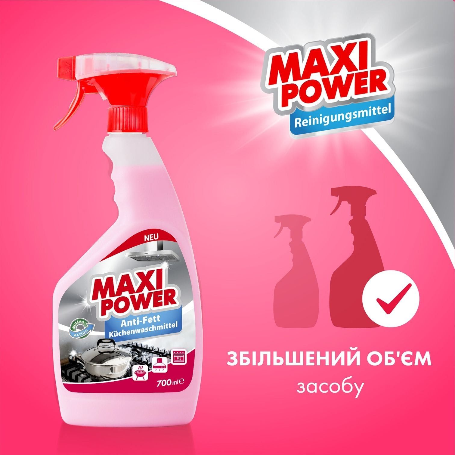 Средство для удаления жира Maxi Power Антижир 0.7л фото 2