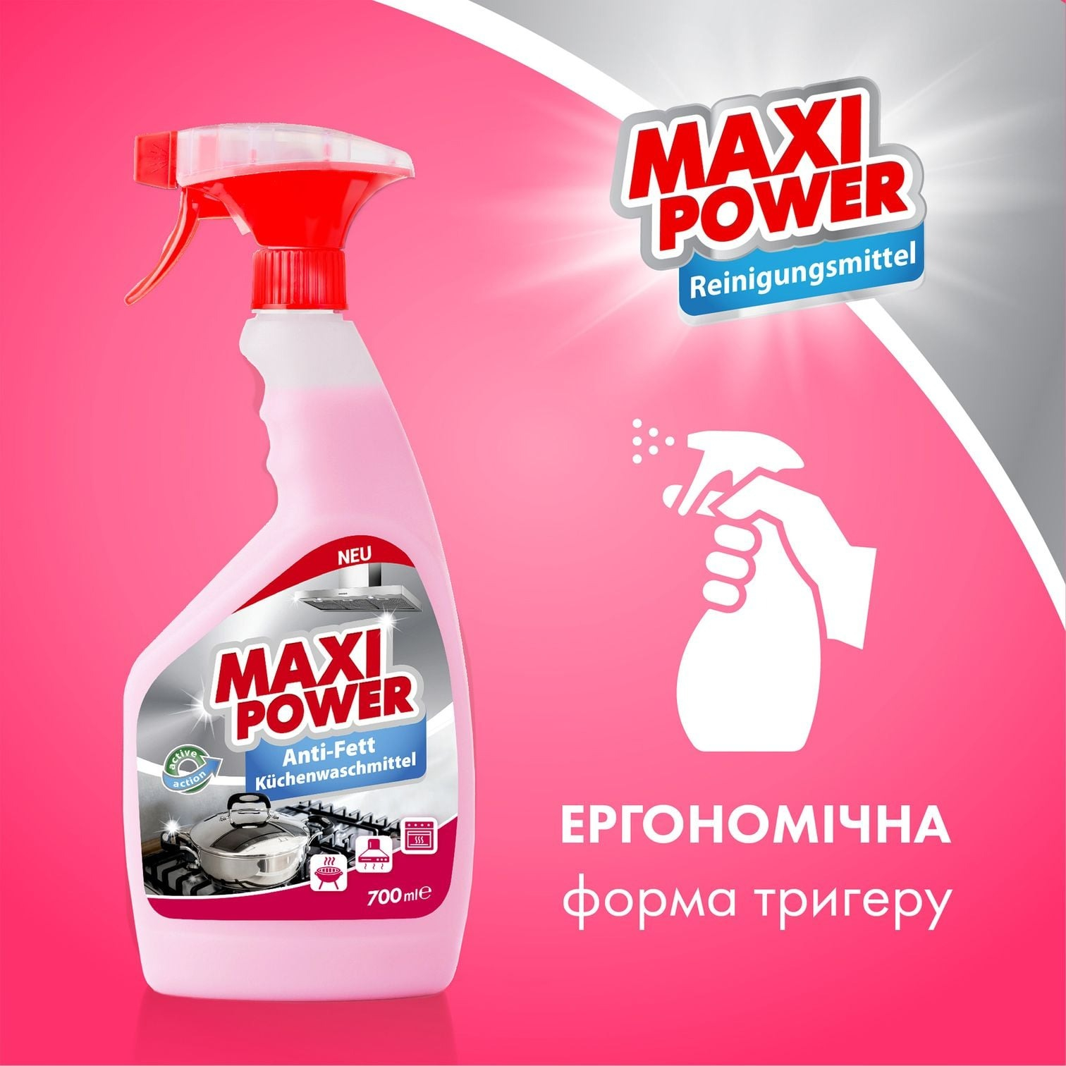 Средство для удаления жира Maxi Power Антижир 0.7л фото 4