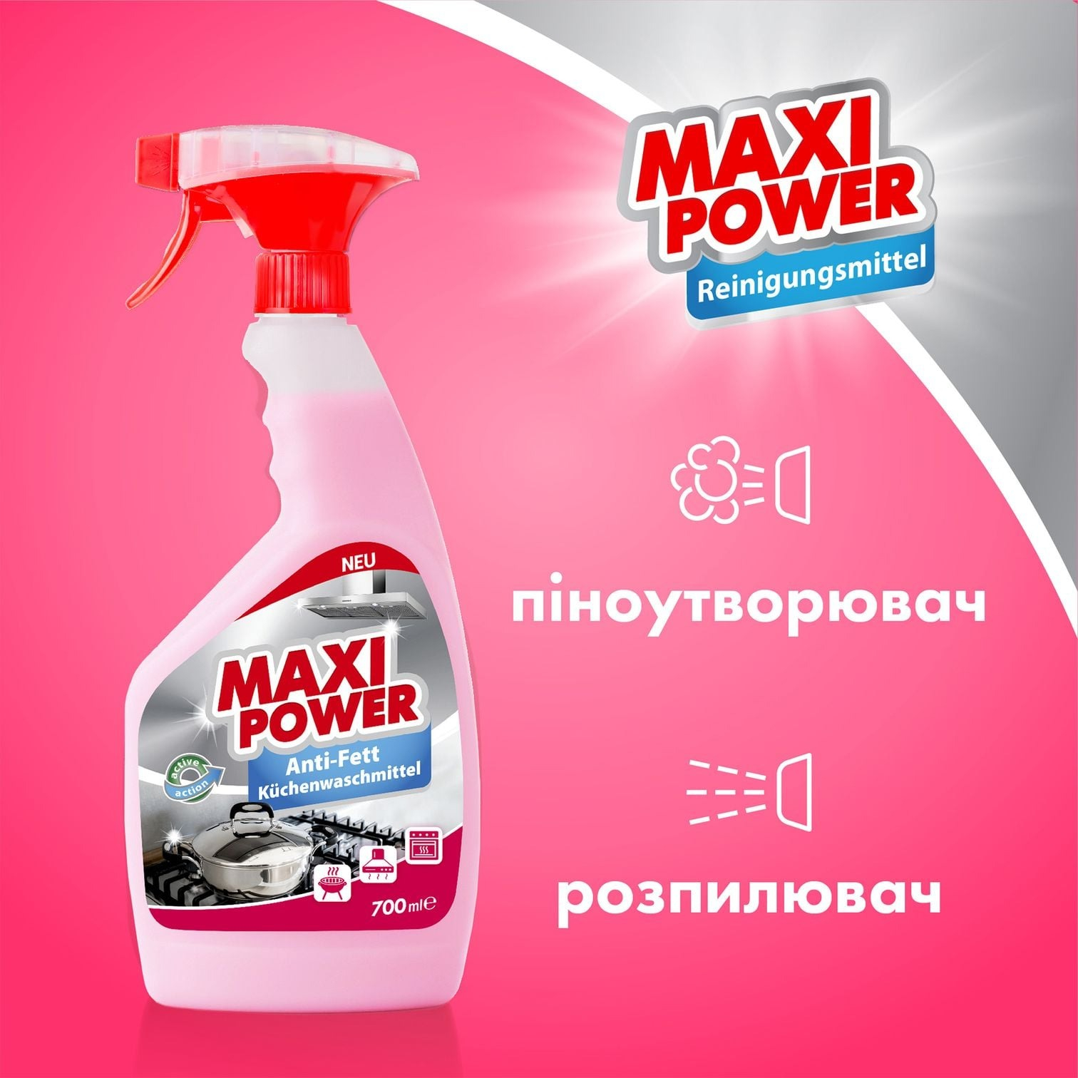 Средство для удаления жира Maxi Power Антижир 0.7л фото 5