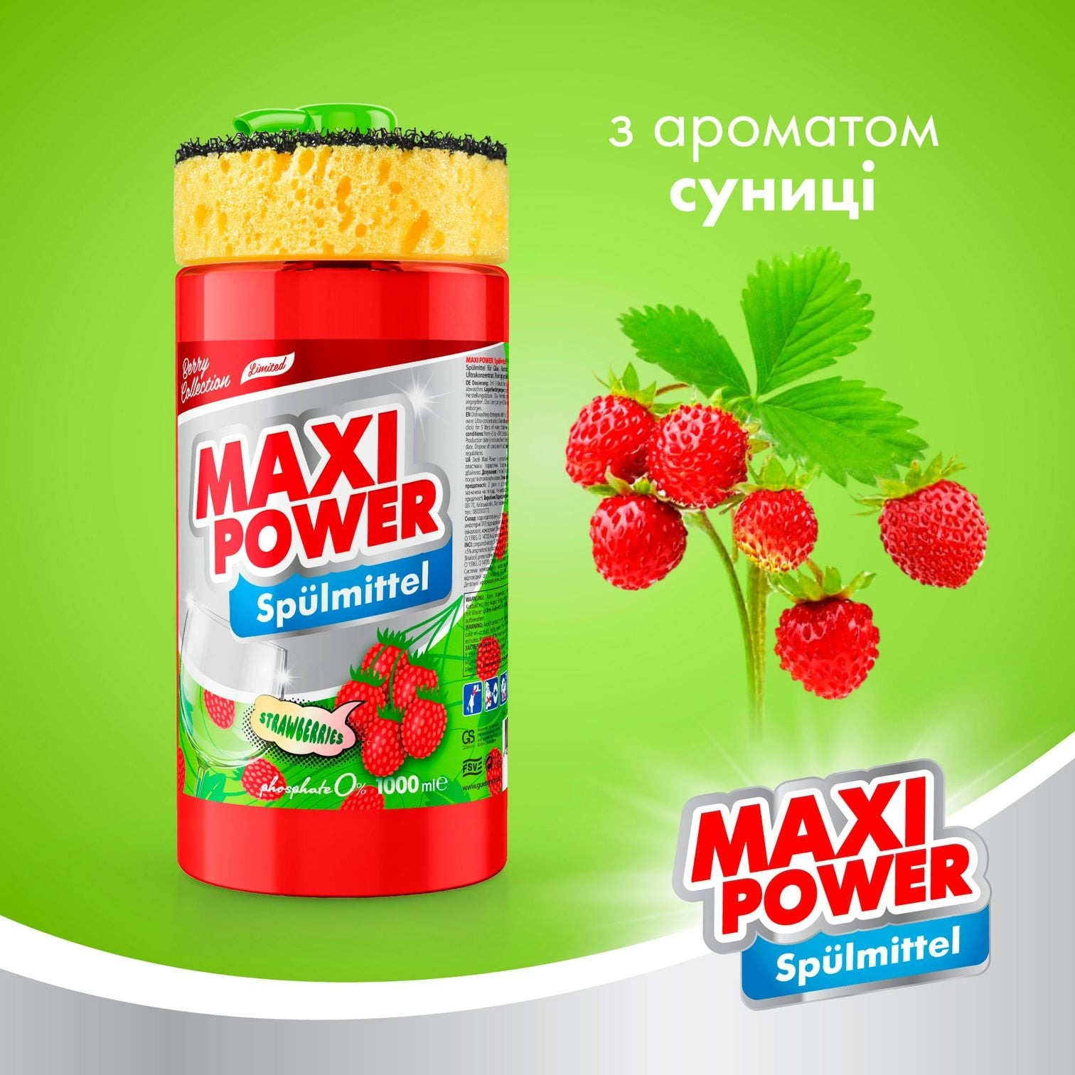 Засіб для миття посуду Maxi Power Суниця 1 лфото2