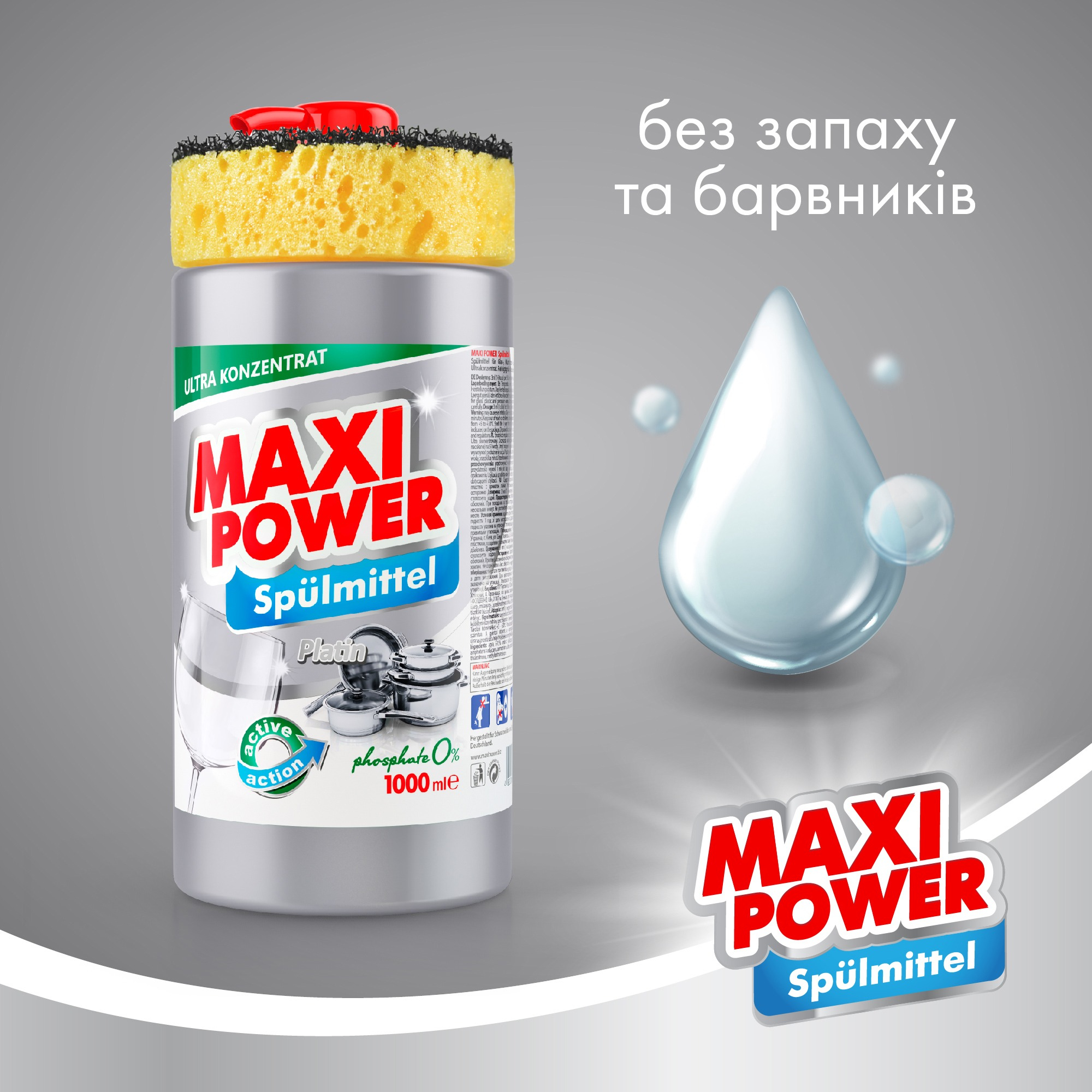 Засіб для миття посуду Maxi Power Платинум 1 лфото2