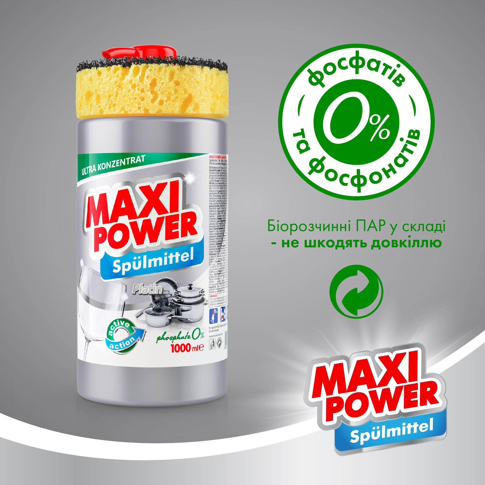 Засіб для миття посуду Maxi Power Платинум 1 лфото3