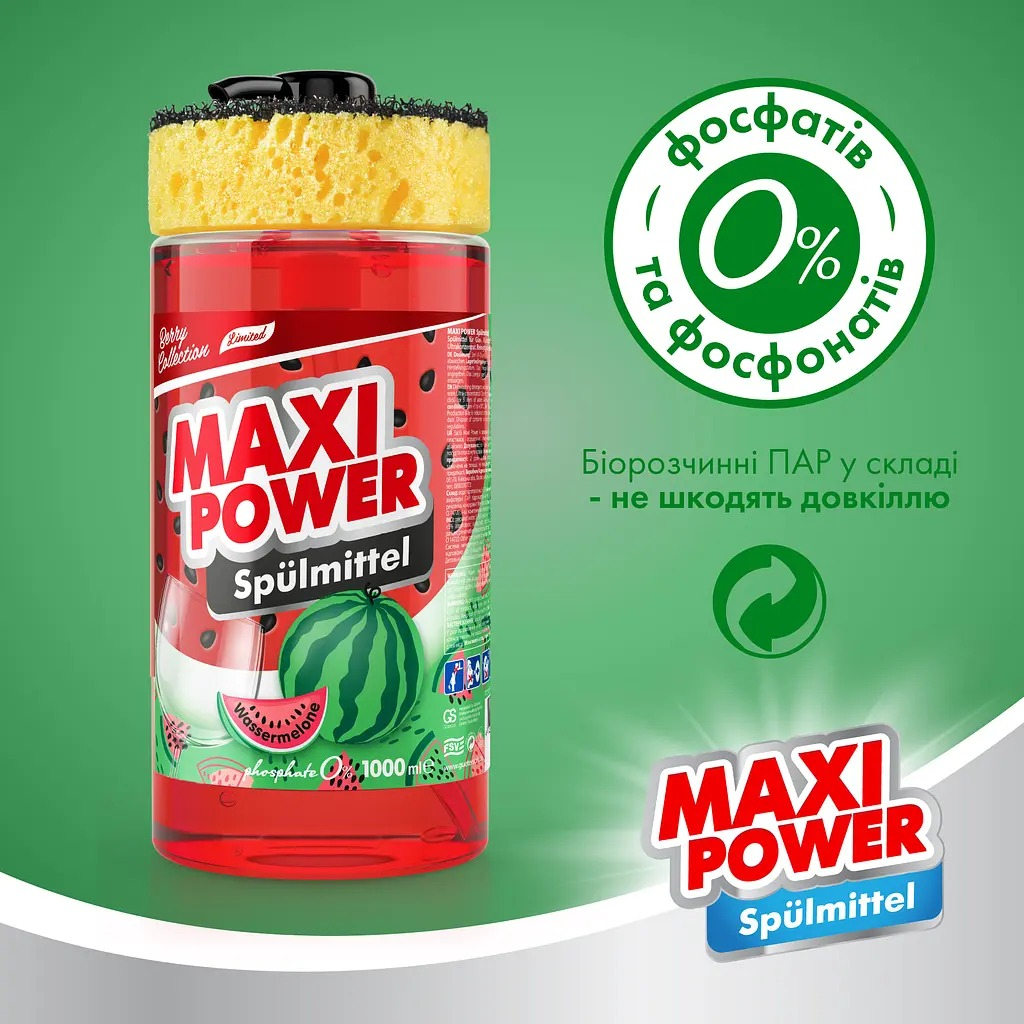 Засіб для миття посуду Maxi Power Кавун 1 лфото3