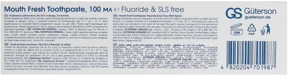 Зубная паста Fesco Ultra Mouth Fresh 100 мл фото 