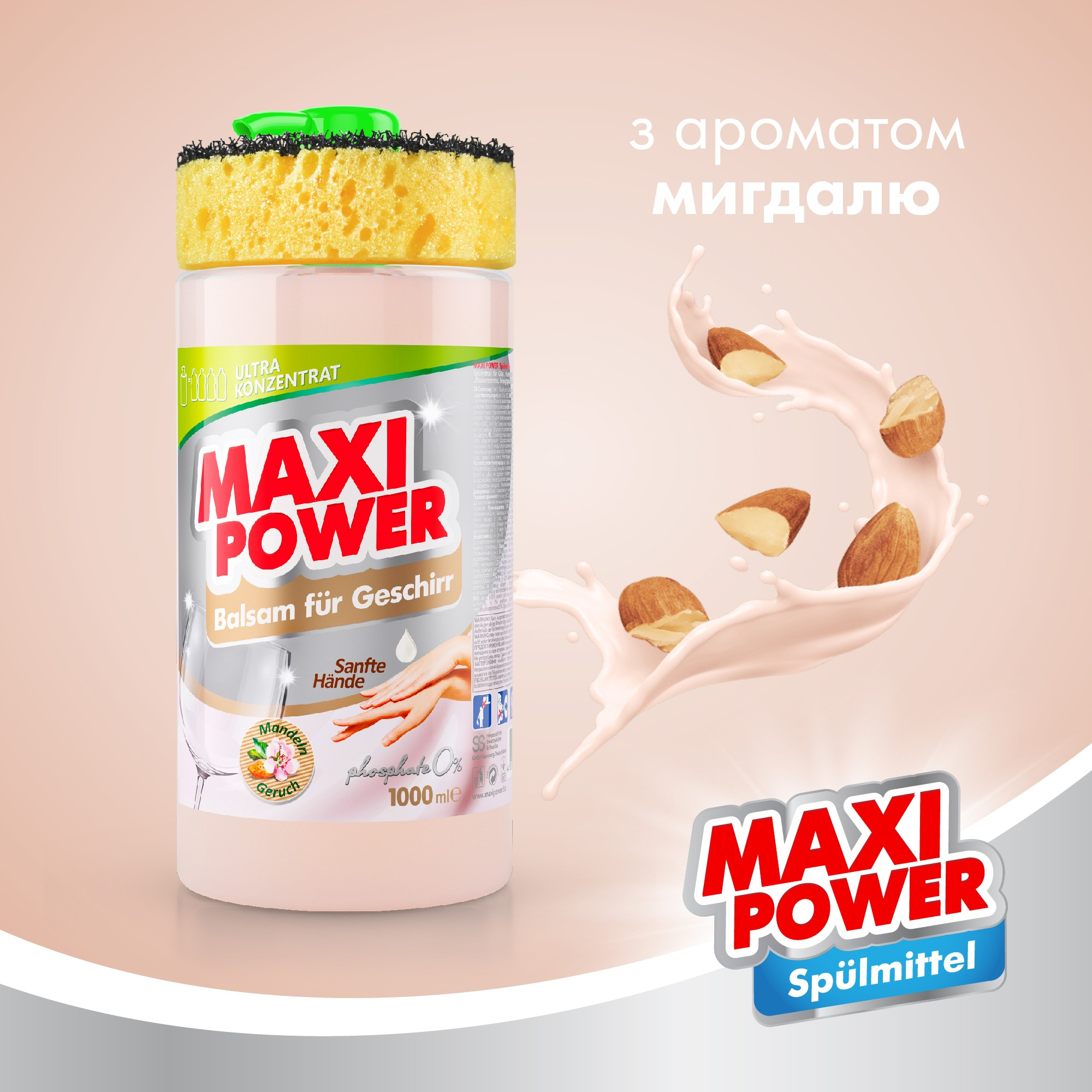 Засіб-бальзам для миття посуду Maxi Power Мигдаль 1 лфото3