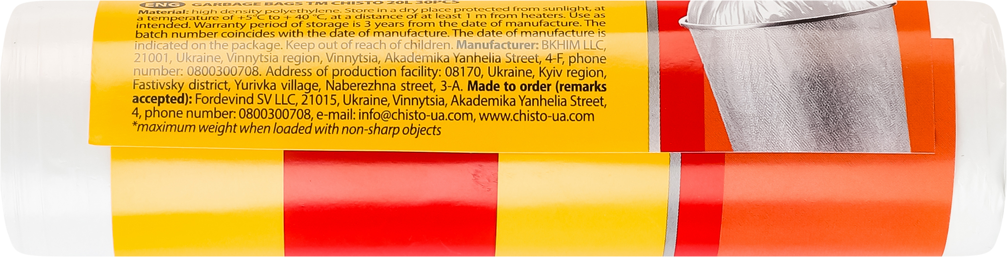 Пакеты для мусора Chisto 20 л 30 шт фото 