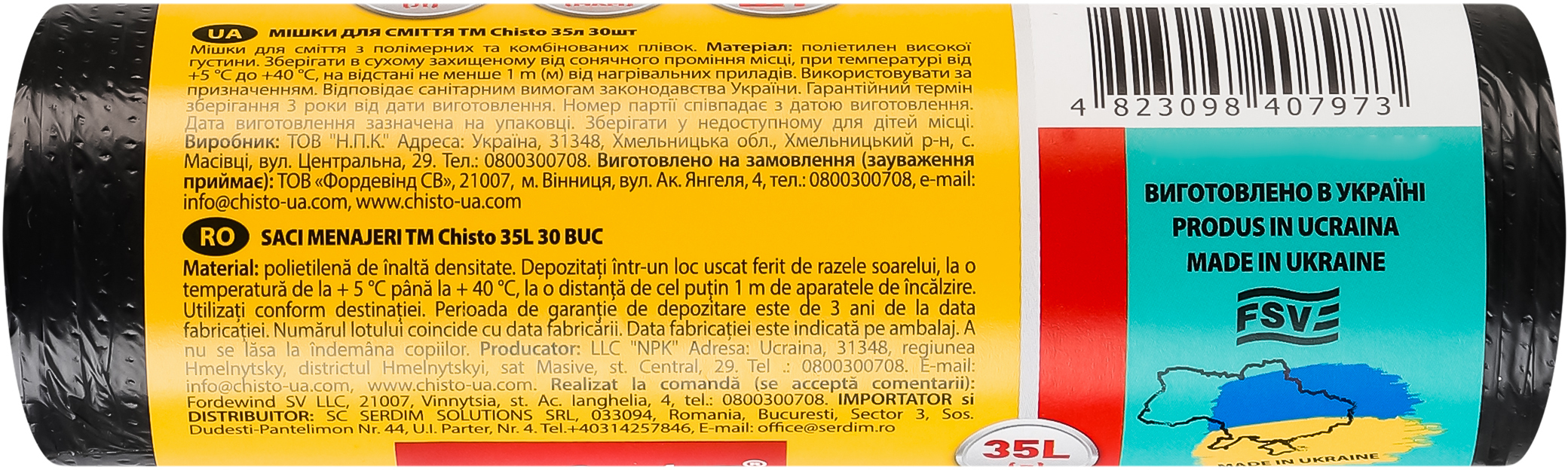 Пакеты для мусора Chisto 35 л 30 шт фото 2