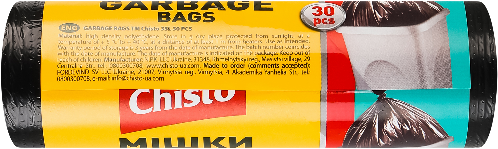 Пакеты для мусора Chisto 35 л 30 шт фото 4