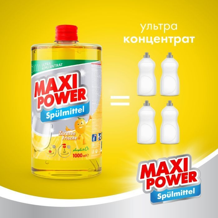 Засіб для миття посуду Maxi Power Лимон запаска 1 лфото3