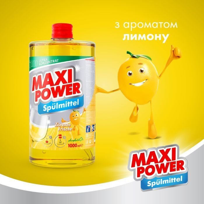Засіб для миття посуду Maxi Power Лимон запаска 1 лфото2