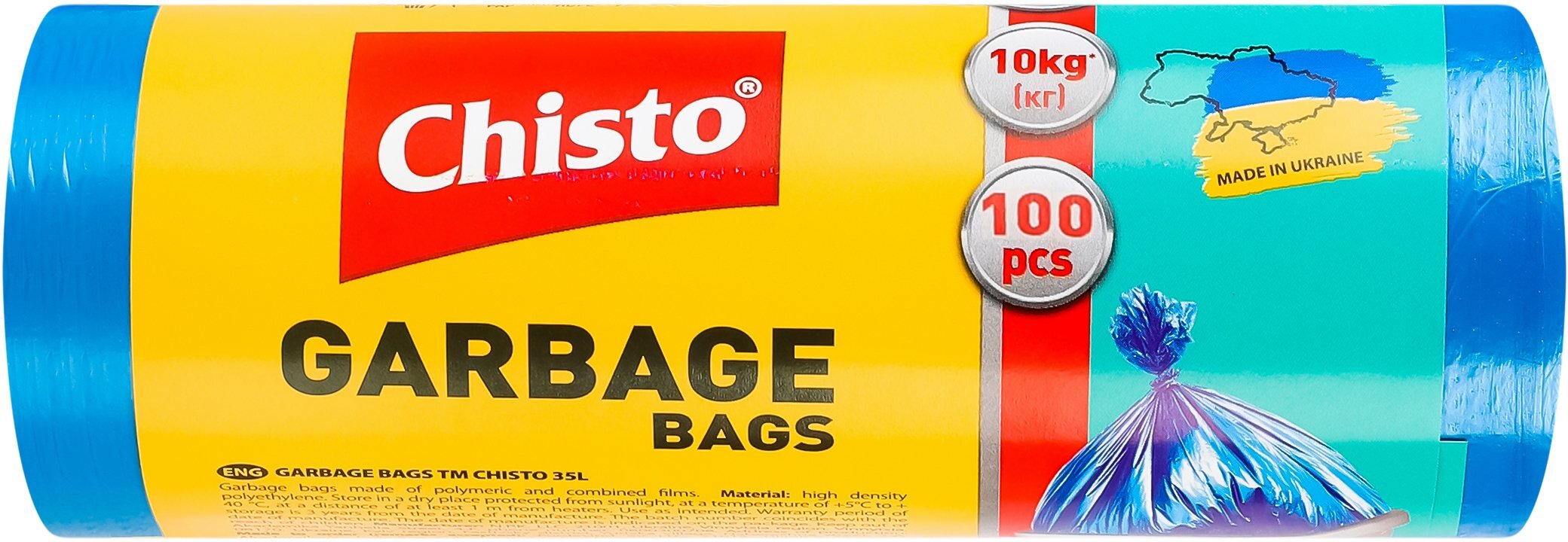 Пакеты для мусора Chisto 35 л 100 шт фото 3