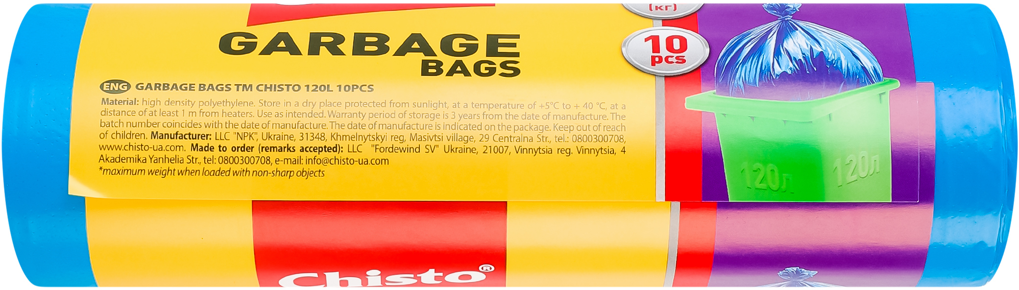 Пакеты для мусора Chisto 120 л 10 шт фото 4
