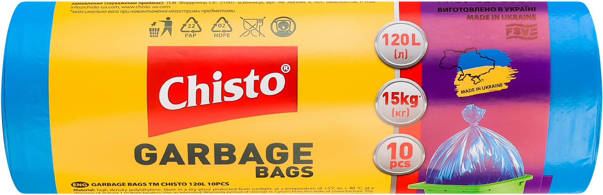 Пакеты для мусора Chisto 120 л 10 шт фото 3