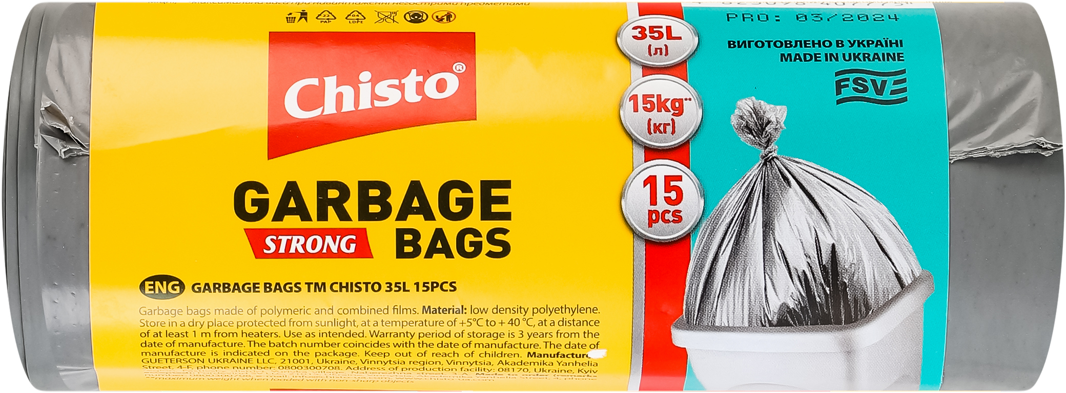 Пакеты для мусора Chisto strong 35 л 15 шт фото 4