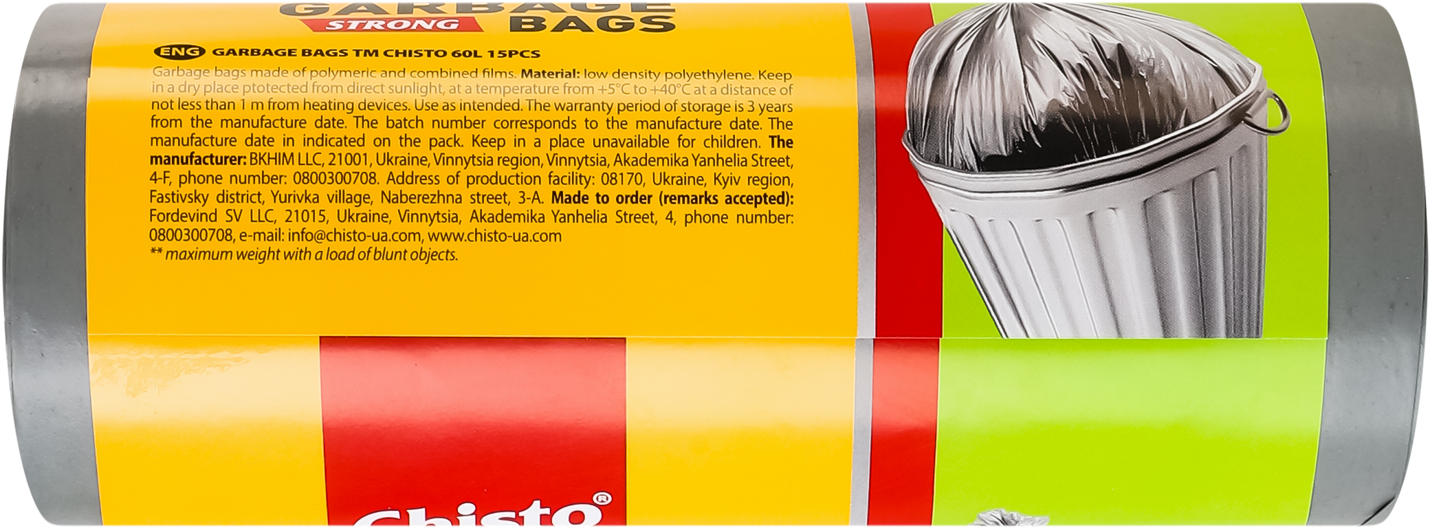 Пакети для сміття Chisto strong 60 л 15 штфото