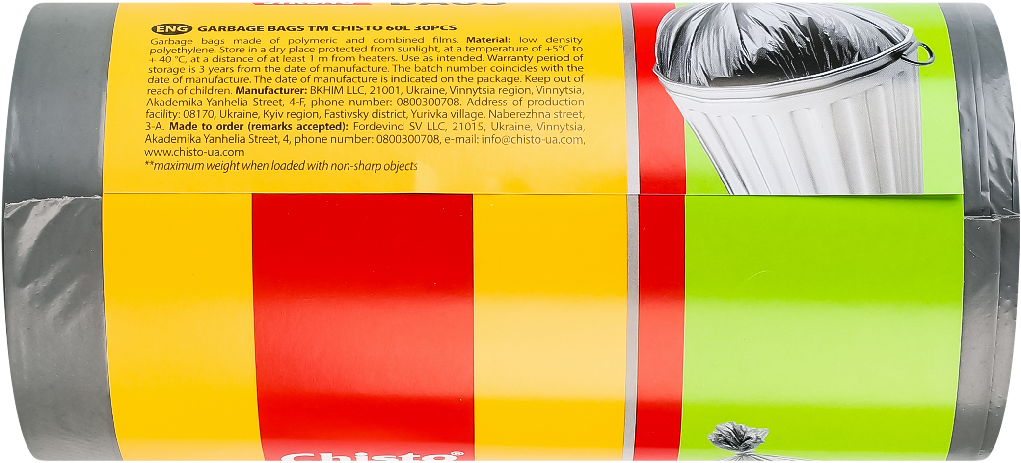 Пакеты для мусора Chisto strong 60 л 30 шт фото 4