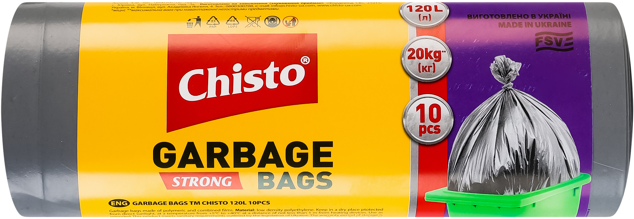 Пакеты для мусора Chisto strong 120 л 10 шт фото 3