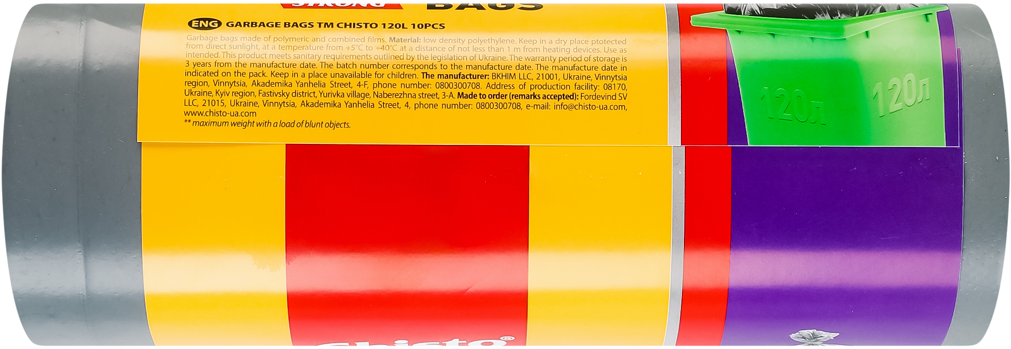 Пакеты для мусора Chisto strong 120 л 10 шт фото 4