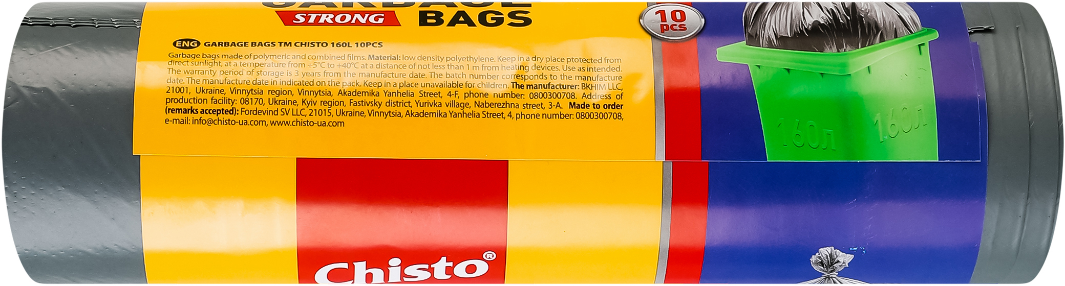 Пакеты для мусора Chisto strong 160 л 10 шт фото 4