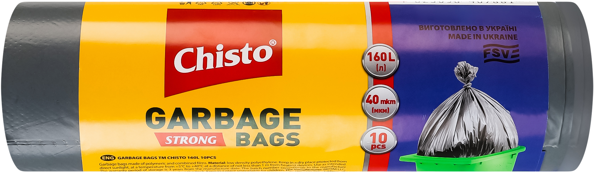 Пакеты для мусора Chisto strong 160 л 10 шт фото 3