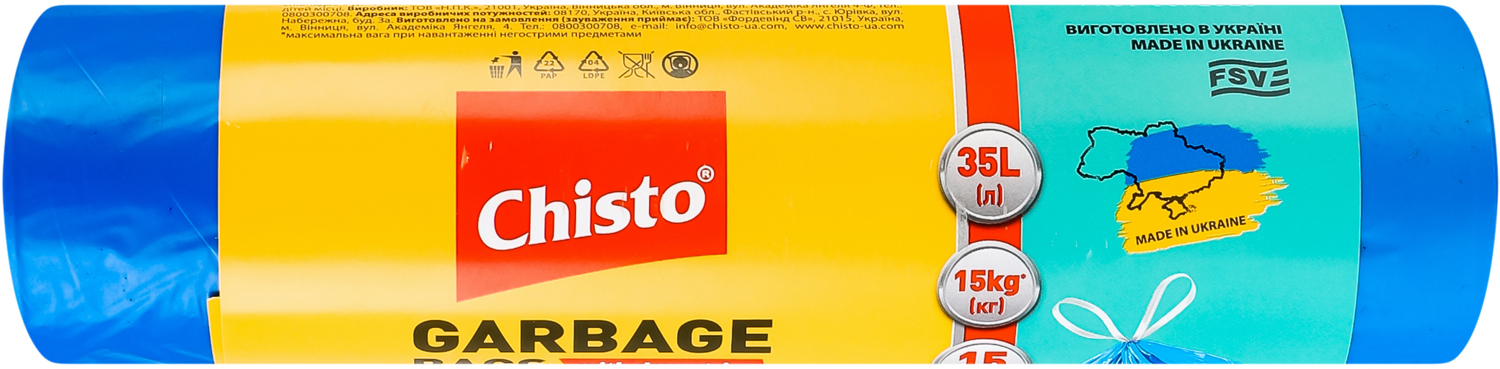 Пакети для сміття Chisto strong с затяжками 35 л 15 штфото