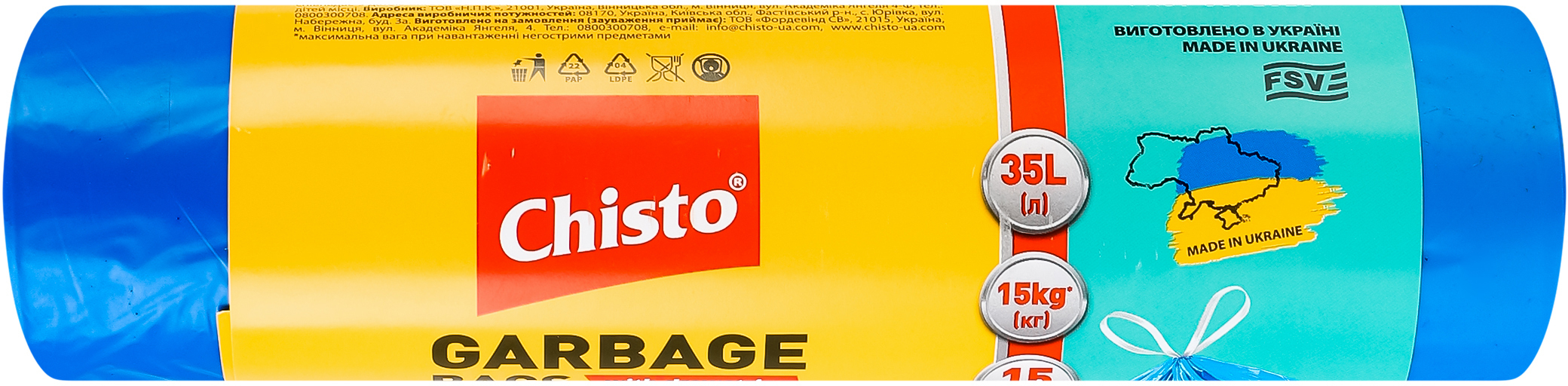 Пакети для сміття Chisto strong с затяжками 35 л 15 штфото3