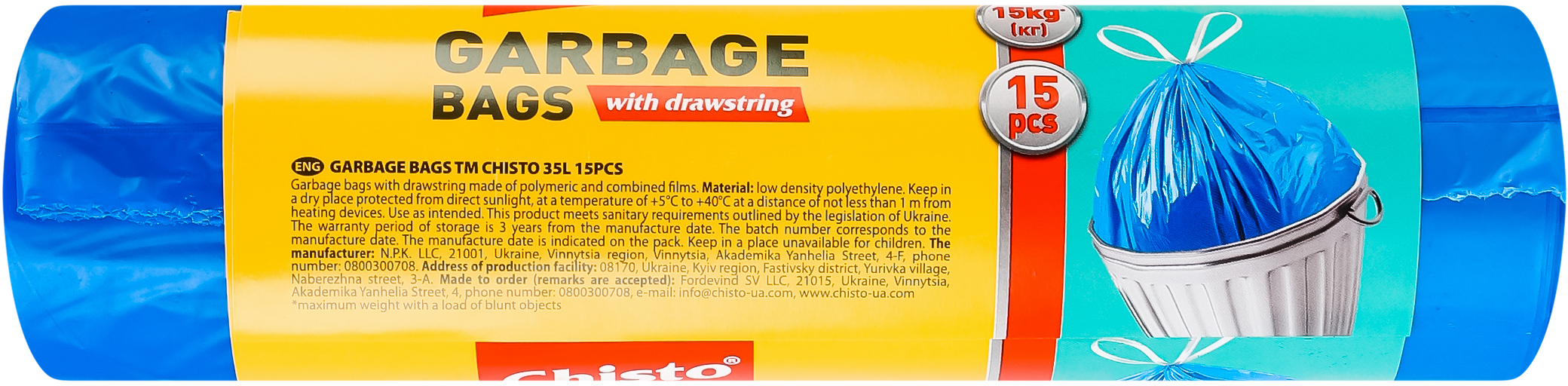Пакети для сміття Chisto strong с затяжками 35 л 15 штфото4