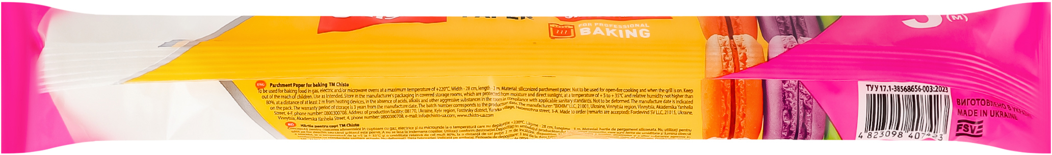 Пергамент для випікання Chisto силіконізований 3 мфото2