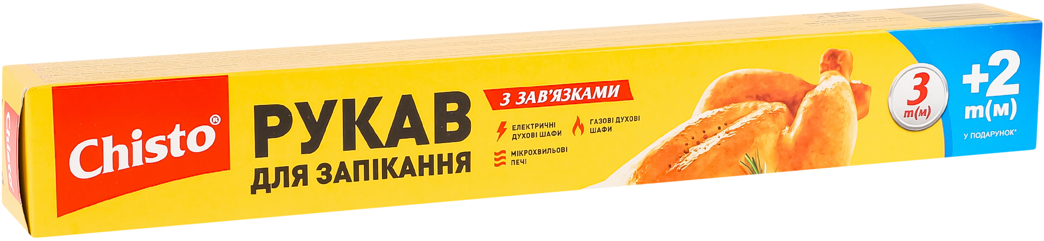 Рукав для запікання Chisto з зав'язками 3+2 мфото2