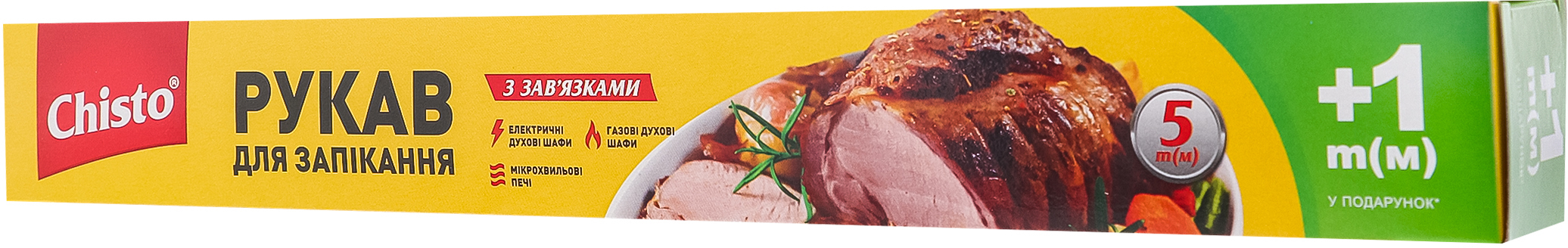 Рукав для запекания Chisto с завязками 5+1 м фото 2