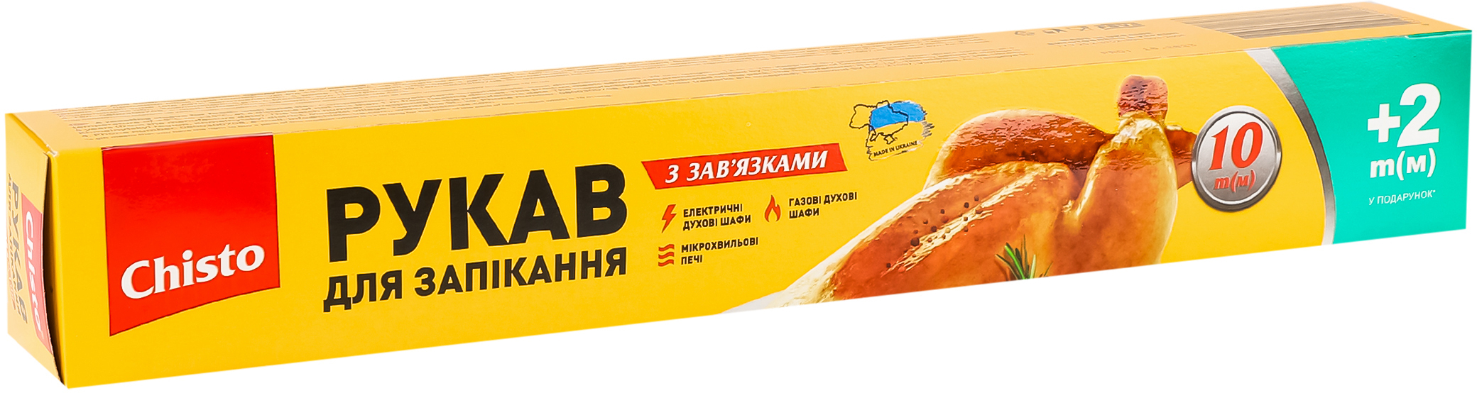 Рукав для запекания Chisto с завязками 10+2 м фото 2