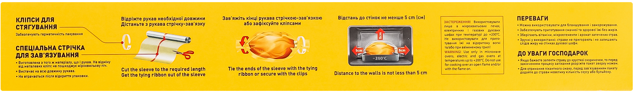 Рукав для запекания Chisto с завязками 10+2 м фото 3