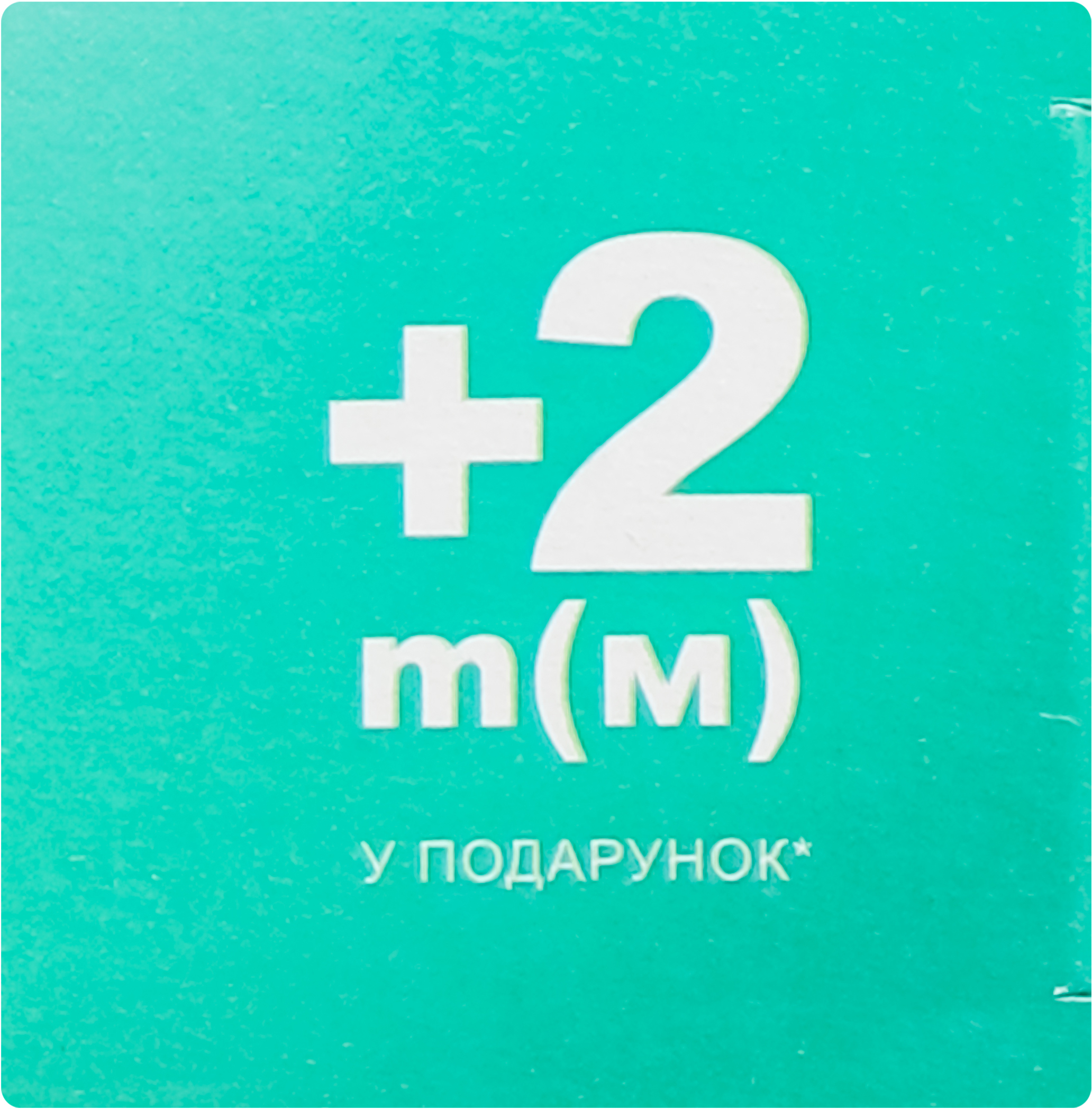 Рукав для запекания Chisto с завязками 10+2 м фото 5